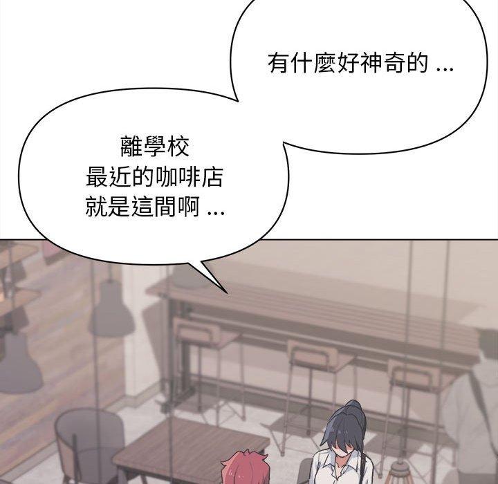 大學生活就從社團開始 - 第15話17.jpg,大學生活就從社團開始 - 第15話17,大學生活就從社團開始 - 第15話