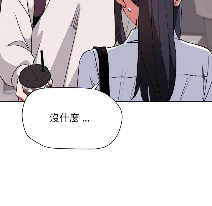 大学生活就从社团开始第15话