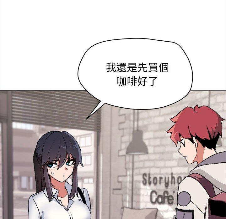 大學生活就從社團開始 - 第15話27.jpg,大學生活就從社團開始 - 第15話27,大學生活就從社團開始 - 第15話