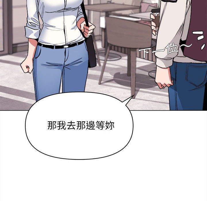 大學生活就從社團開始 - 第15話28.jpg,大學生活就從社團開始 - 第15話28,大學生活就從社團開始 - 第15話