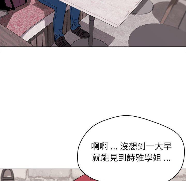 大學生活就從社團開始 - 第15話32.jpg,大學生活就從社團開始 - 第15話32,大學生活就從社團開始 - 第15話