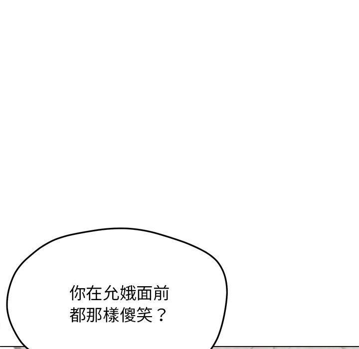 大學生活就從社團開始 - 第15話34.jpg,大學生活就從社團開始 - 第15話34,大學生活就從社團開始 - 第15話