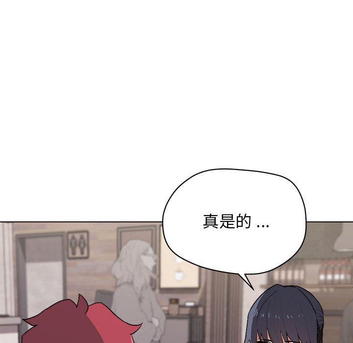 大學生活就從社團開始 - 第15話37.jpg,大學生活就從社團開始 - 第15話37,大學生活就從社團開始 - 第15話