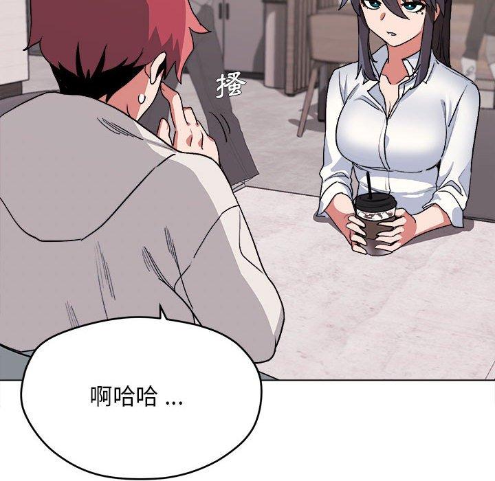 大學生活就從社團開始 - 第15話38.jpg,大學生活就從社團開始 - 第15話38,大學生活就從社團開始 - 第15話