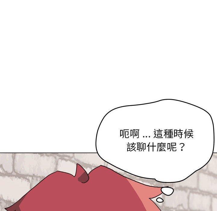 大學生活就從社團開始 - 第15話45.jpg,大學生活就從社團開始 - 第15話45,大學生活就從社團開始 - 第15話