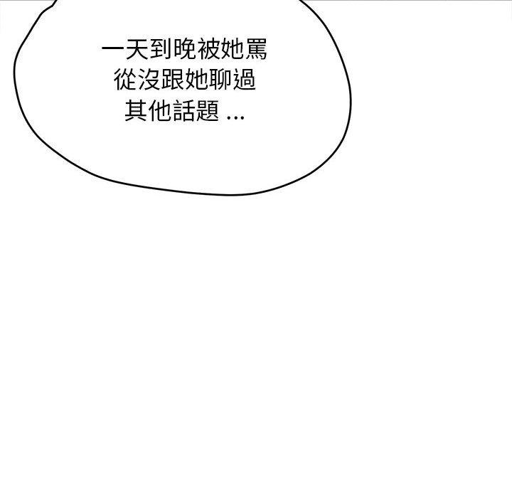 大學生活就從社團開始 - 第15話47.jpg,大學生活就從社團開始 - 第15話47,大學生活就從社團開始 - 第15話
