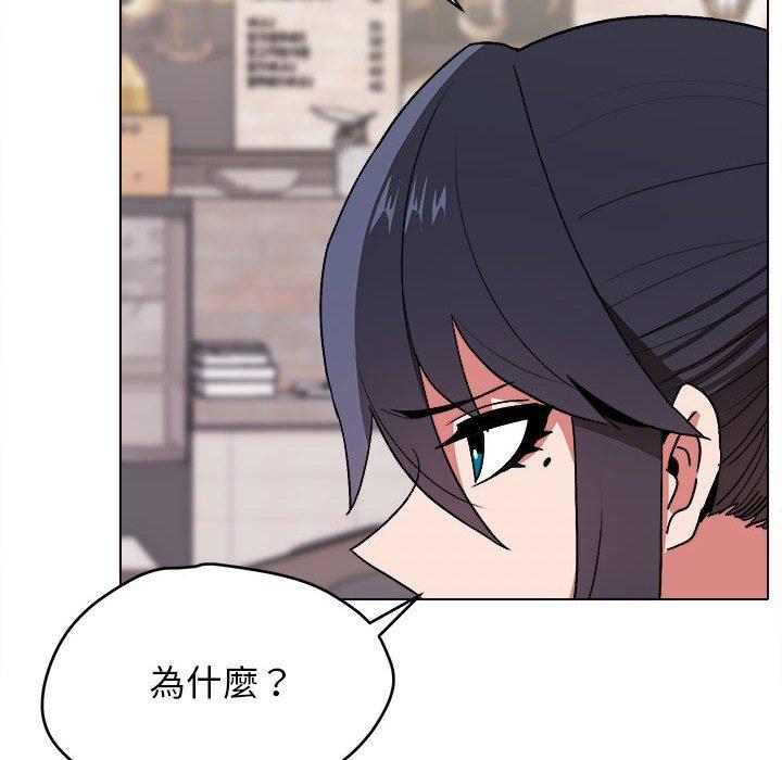 大學生活就從社團開始 - 第15話55.jpg,大學生活就從社團開始 - 第15話55,大學生活就從社團開始 - 第15話