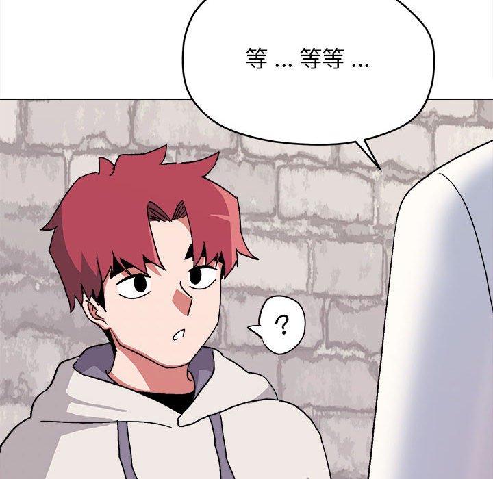 大學生活就從社團開始 - 第15話61.jpg,大學生活就從社團開始 - 第15話61,大學生活就從社團開始 - 第15話