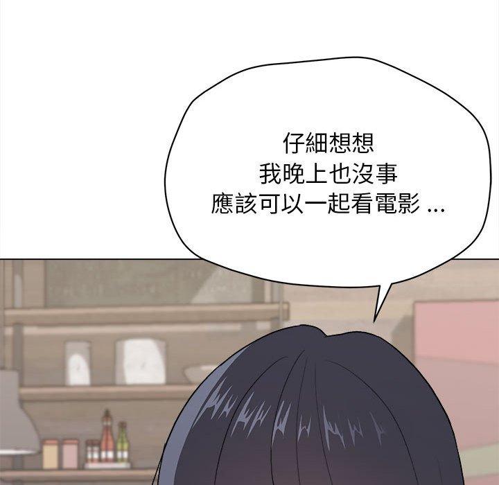 大學生活就從社團開始 - 第15話63.jpg,大學生活就從社團開始 - 第15話63,大學生活就從社團開始 - 第15話
