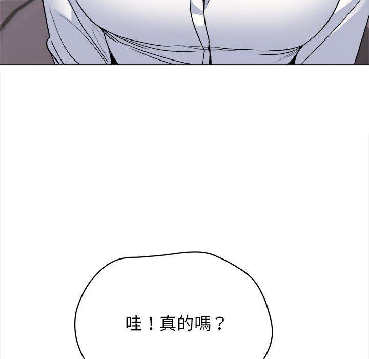 大學生活就從社團開始 - 第15話65.jpg,大學生活就從社團開始 - 第15話65,大學生活就從社團開始 - 第15話