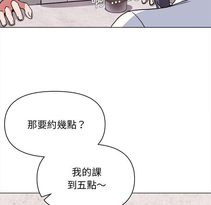 大学生活就从社团开始第15话