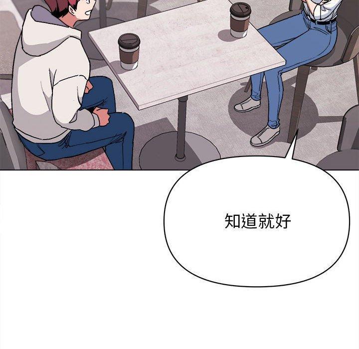 大学生活就从社团开始第15话