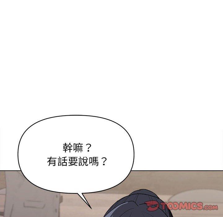 大學生活就從社團開始 - 第15話75.jpg,大學生活就從社團開始 - 第15話75,大學生活就從社團開始 - 第15話