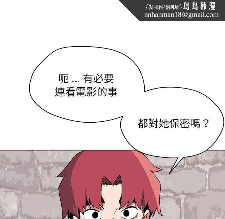 大学生活就从社团开始第15话