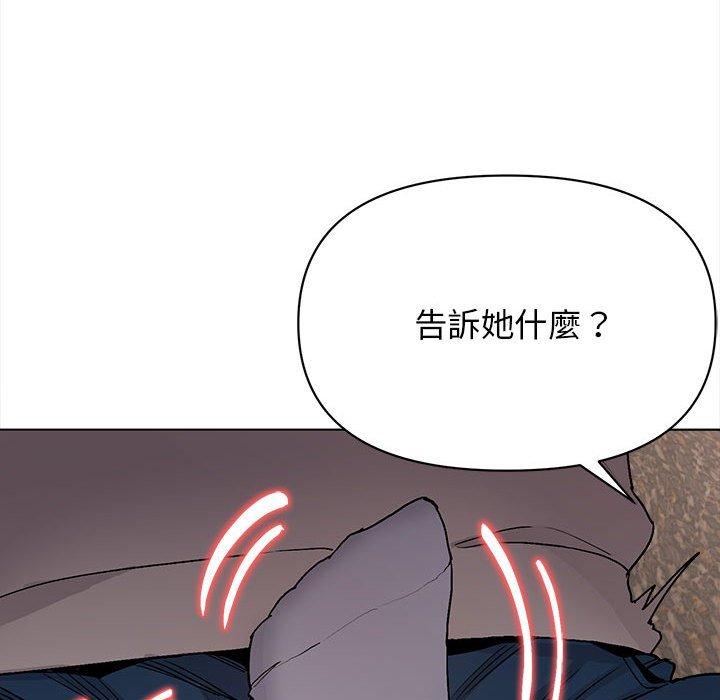 大学生活就从社团开始第15话