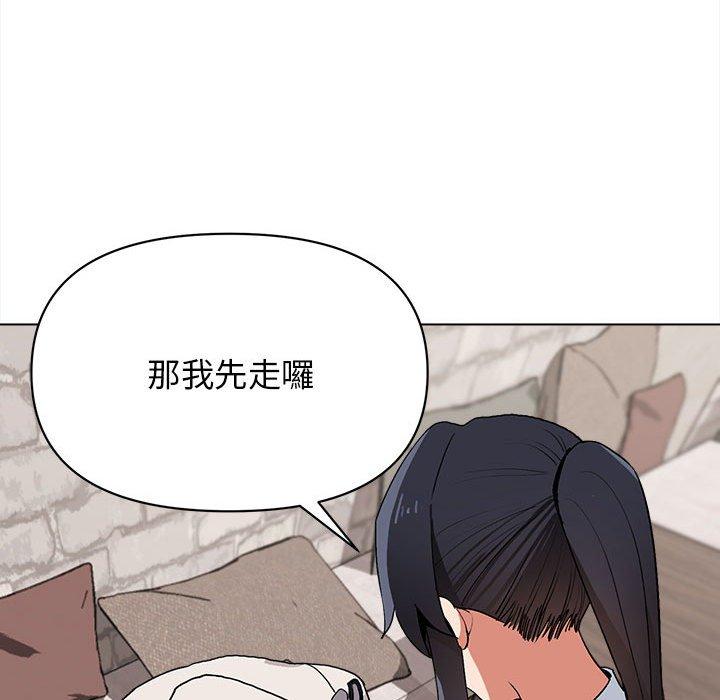 大学生活就从社团开始第15话