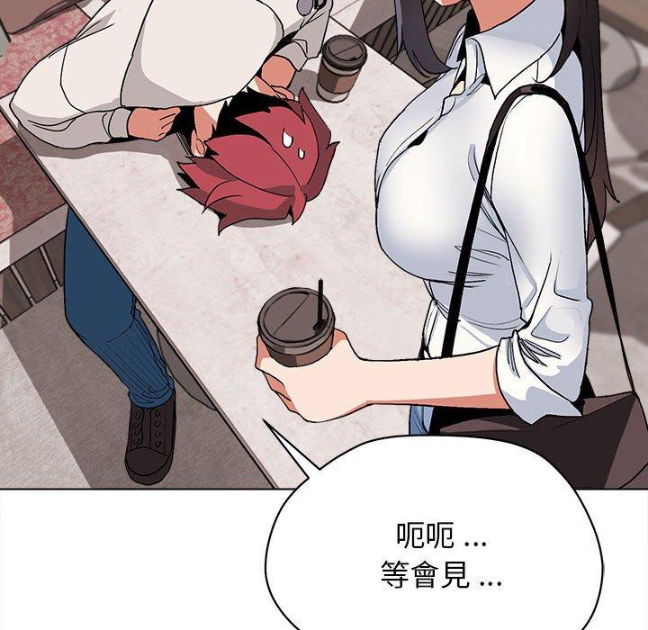 大學生活就從社團開始 - 第15話92.jpg,大學生活就從社團開始 - 第15話92,大學生活就從社團開始 - 第15話