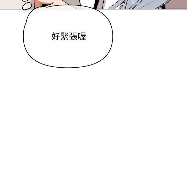 大學生活就從社團開始 - 第15話103.jpg,大學生活就從社團開始 - 第15話103,大學生活就從社團開始 - 第15話