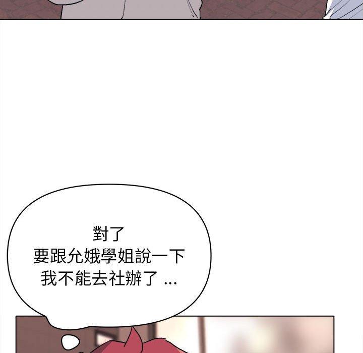 大學生活就從社團開始 - 第15話109.jpg,大學生活就從社團開始 - 第15話109,大學生活就從社團開始 - 第15話