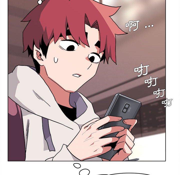 大學生活就從社團開始 - 第15話110.jpg,大學生活就從社團開始 - 第15話110,大學生活就從社團開始 - 第15話
