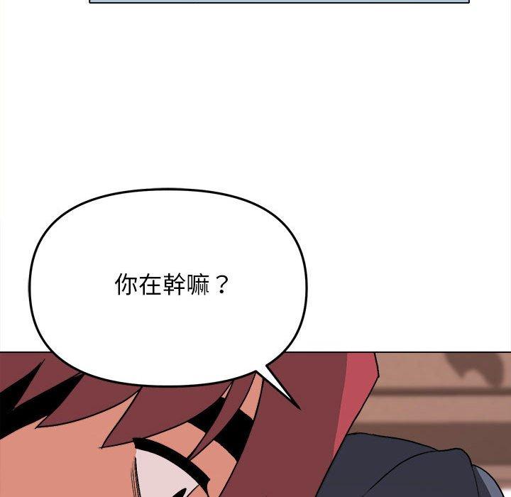 大學生活就從社團開始 - 第15話113.jpg,大學生活就從社團開始 - 第15話113,大學生活就從社團開始 - 第15話
