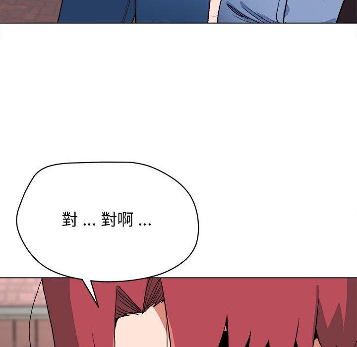 大学生活就从社团开始第15话