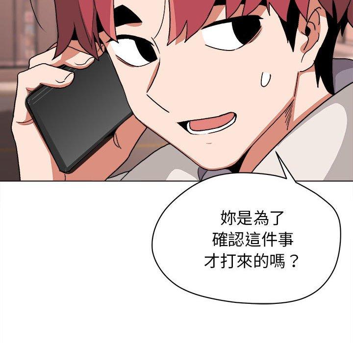 大学生活就从社团开始第15话