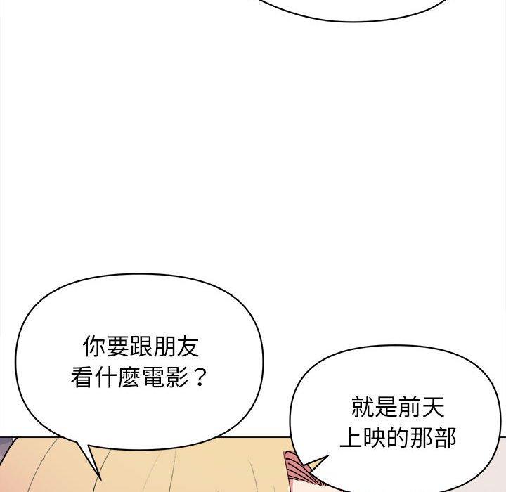 大學生活就從社團開始 - 第15話131.jpg,大學生活就從社團開始 - 第15話131,大學生活就從社團開始 - 第15話