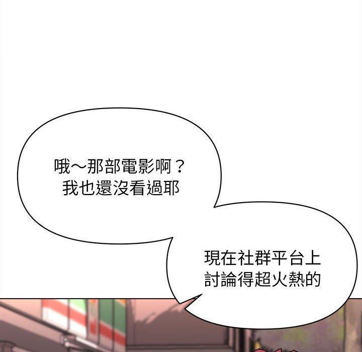 大学生活就从社团开始第15话