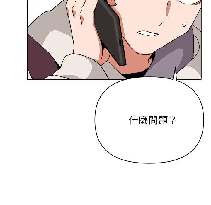 大學生活就從社團開始 - 第15話139.jpg,大學生活就從社團開始 - 第15話139,大學生活就從社團開始 - 第15話