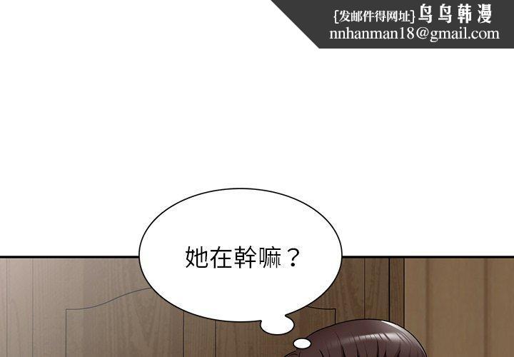 掠夺的滋味第15话