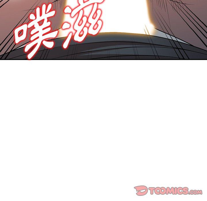 掠夺的滋味第15话