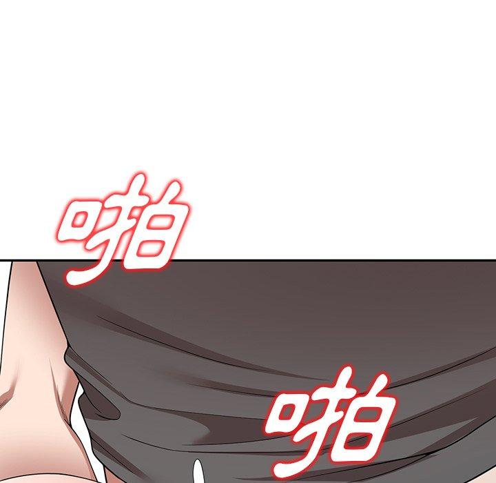 掠夺的滋味第15话