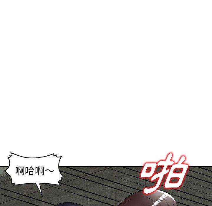 掠夺的滋味第15话