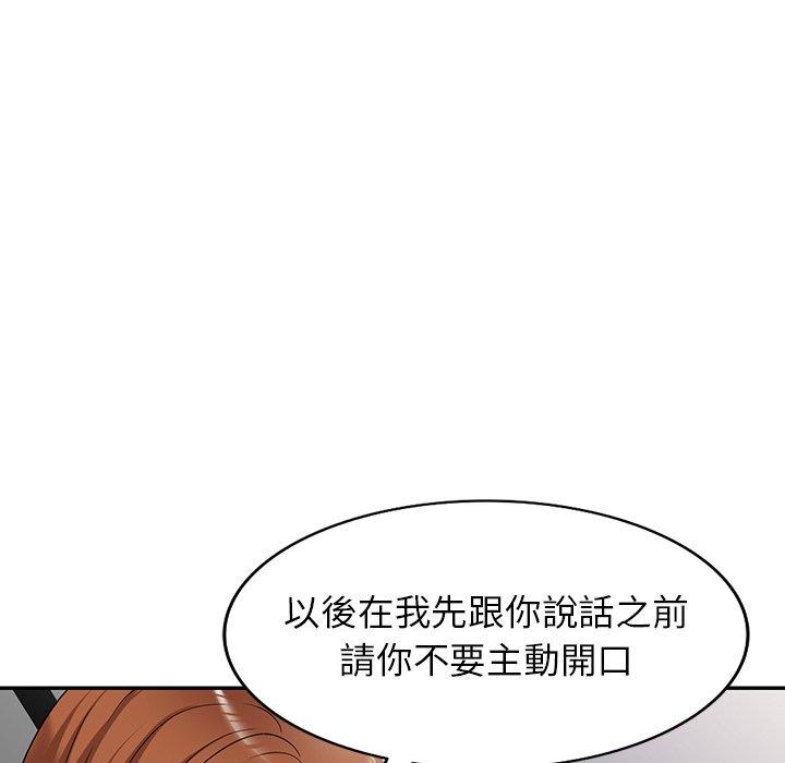 掠夺的滋味第15话