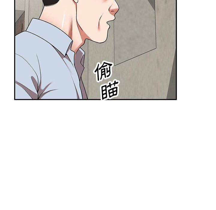 掠夺的滋味第15话