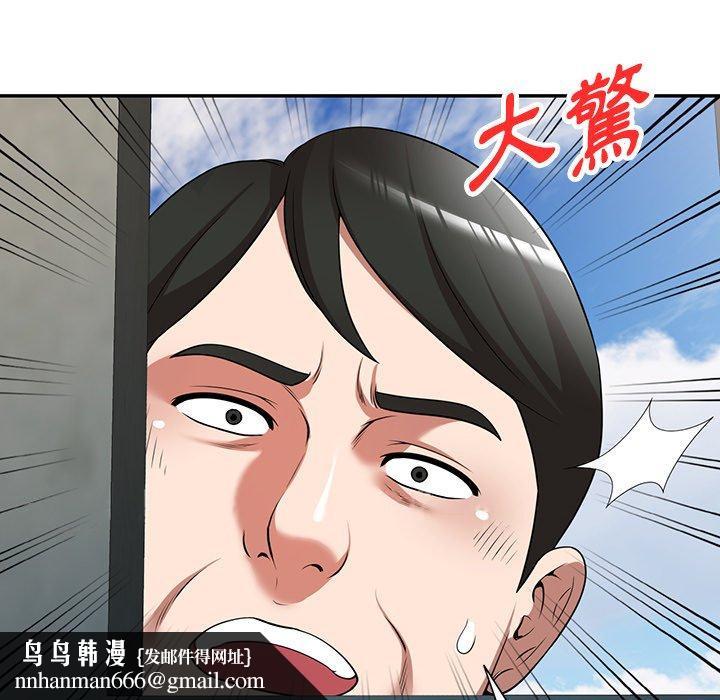 掠夺的滋味第15话