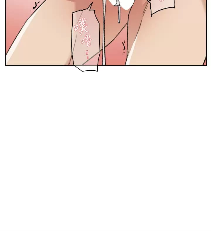 好友的私生活第90话-蒙上眼罩的种马