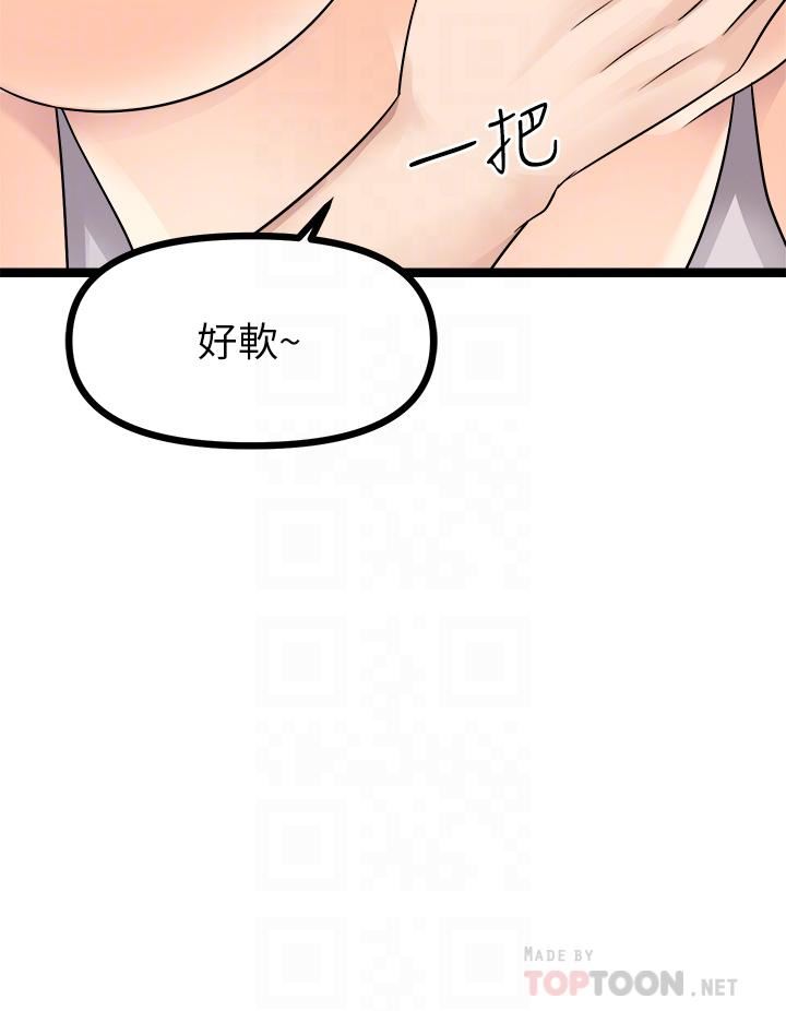 原味拍卖第26话-你要…温柔一点喔