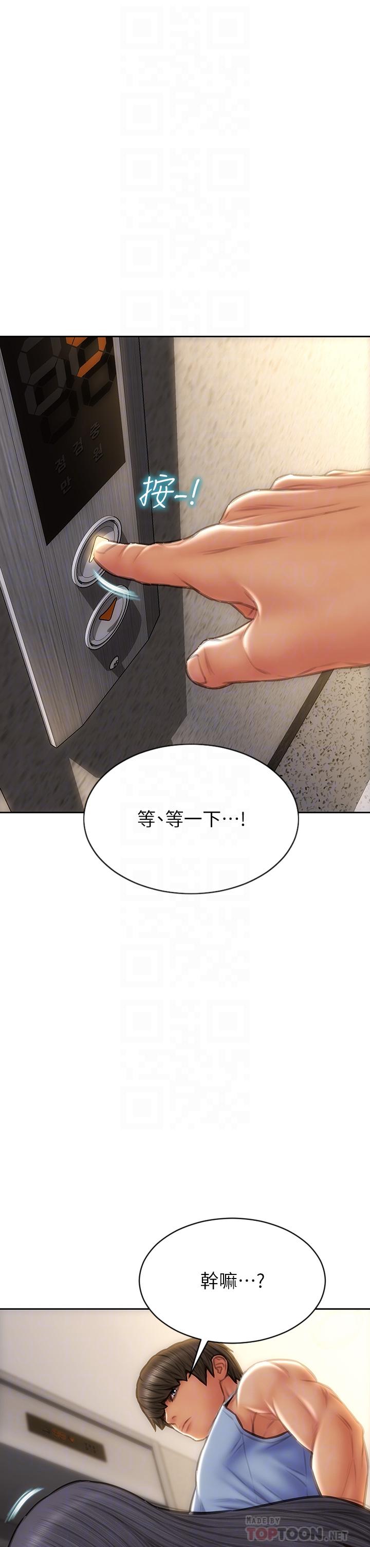 致命坏男人第61话-在楼梯间全裸散步
