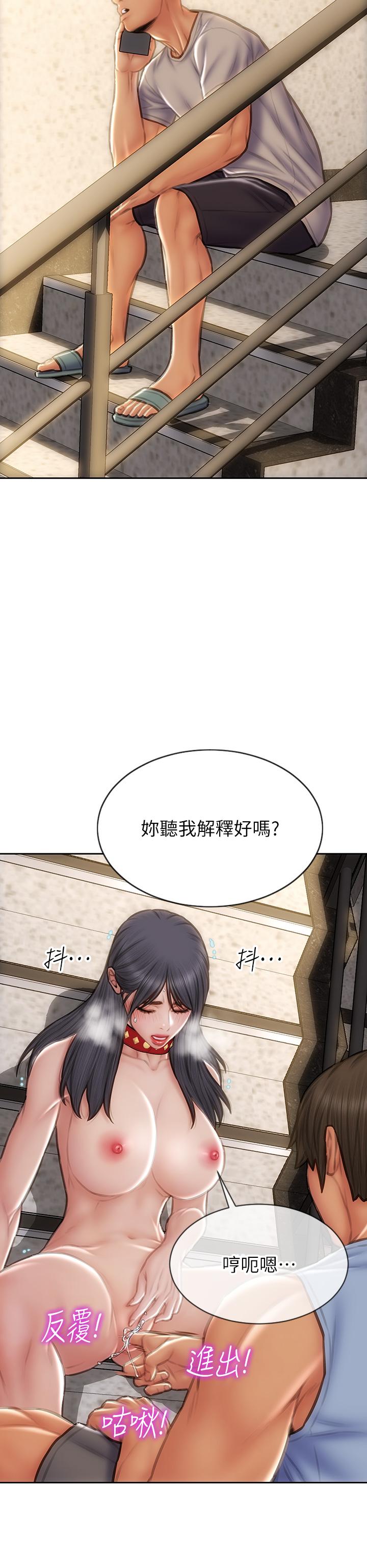 致命坏男人第61话-在楼梯间全裸散步