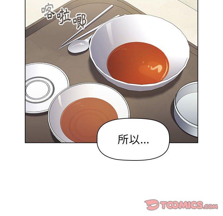 小孩子才做选择第22话