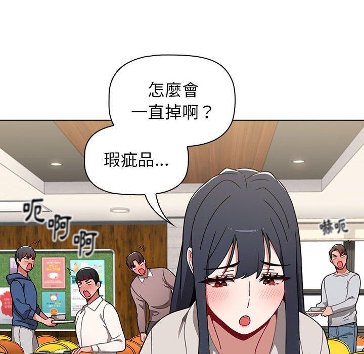 小孩子才做选择第22话