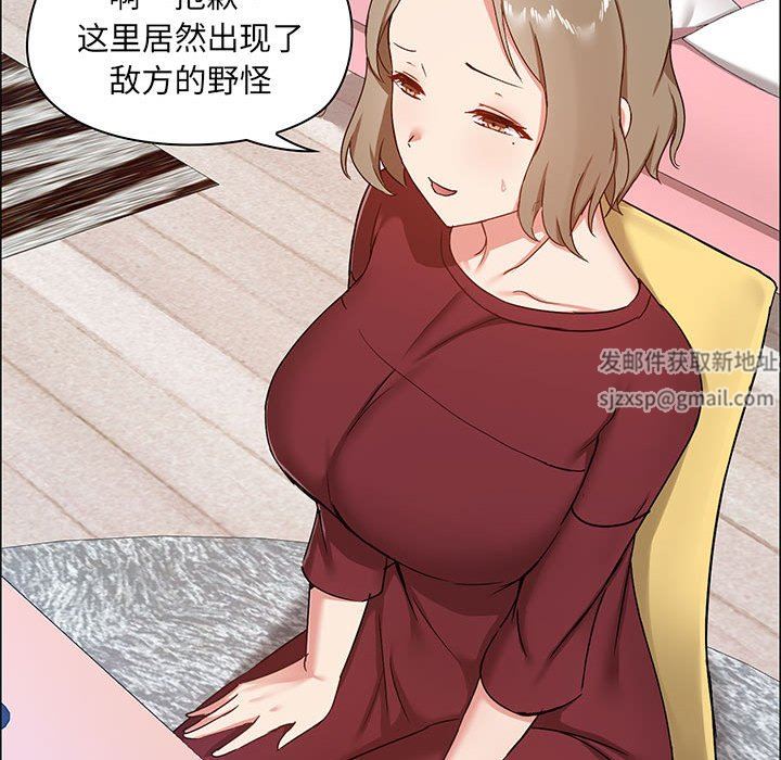 爱玩游戏的女人们第26话