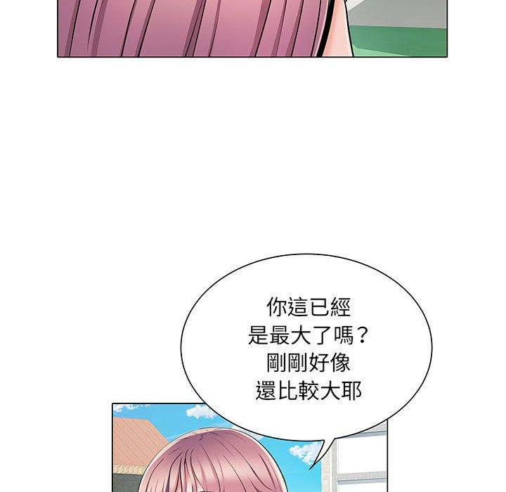 不良二等兵第5话