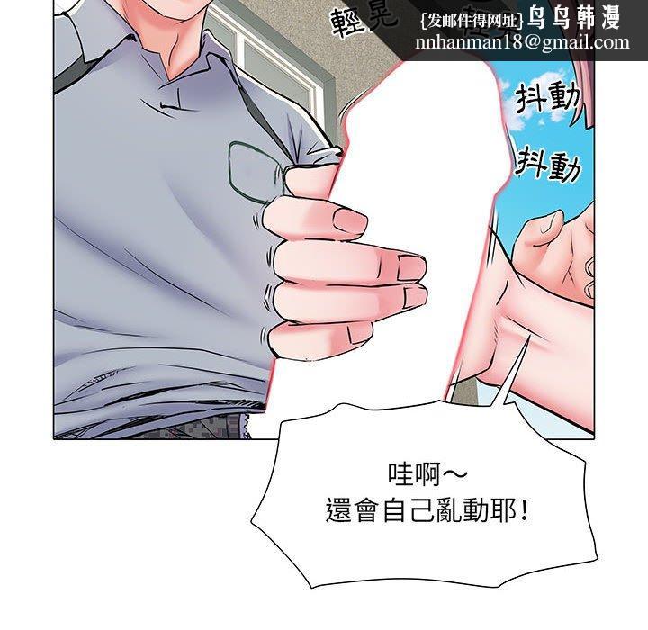 不良二等兵第5话