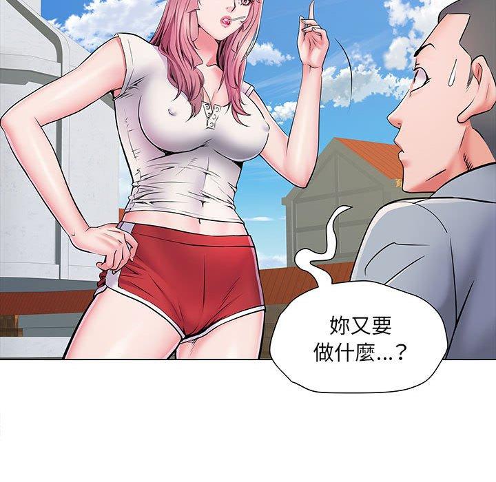 不良二等兵第5话