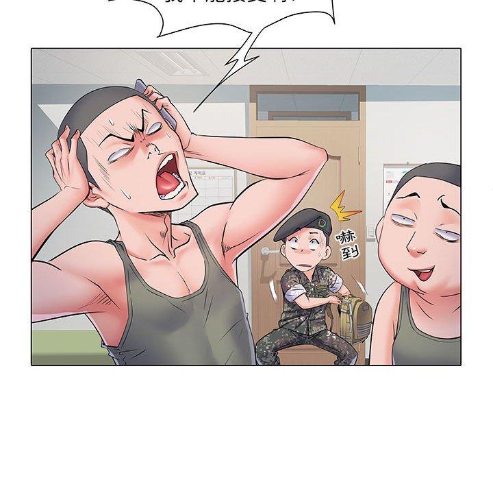 不良二等兵第5话