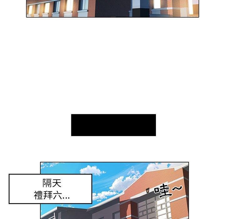 不良二等兵第5话