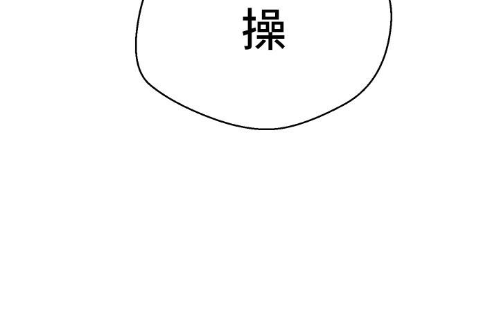 慾望成真App - 第1話-任務：解放你的慾望29.jpg,慾望成真App - 第1話-任務：解放你的慾望29,慾望成真App - 第1話-任務：解放你的慾望